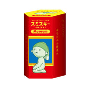 SMISKI Museum Series - Collector Buddy