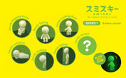 SMISKI Mini Figure Series 1 - Dream Series Ready