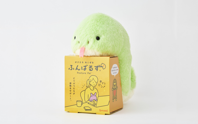 Posture Pal - Collector Gift Style