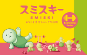 SMISKI Exercising Series - Sweet Shelf Pick