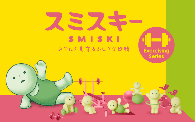 SMISKI Exercising Series - Sweet Shelf Pick
