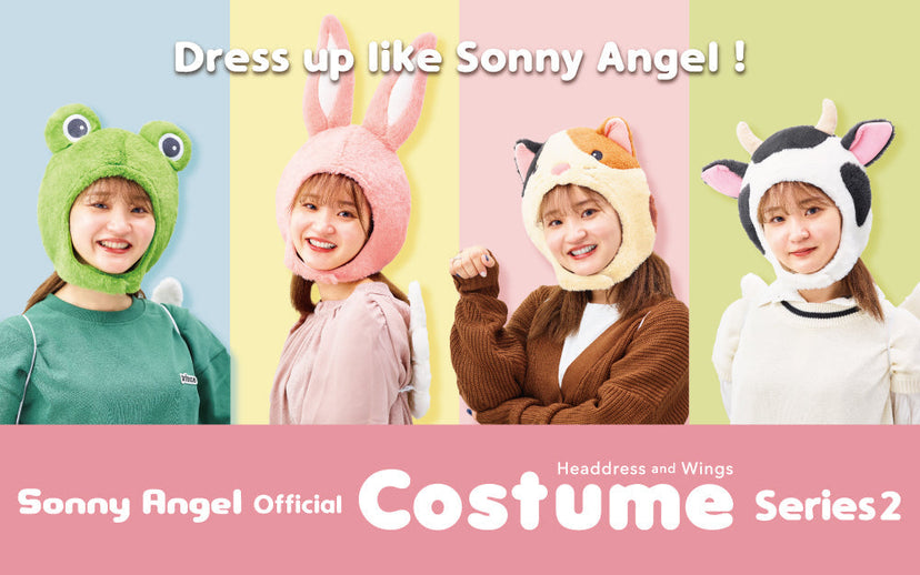 Sonny Angel Costume - Series 2 - Surprise Pocket Choice