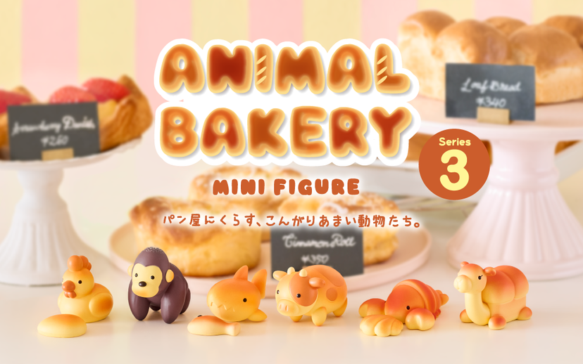 Animal Bakery Minifigure: Series 3 - Cute Surprise