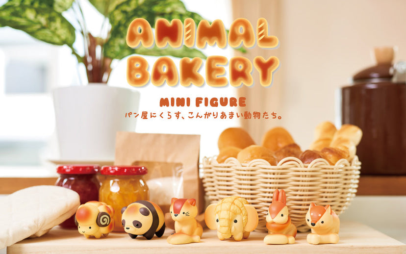 Animal Bakery Minifigure - Cute Collector Charm