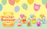 Birthday Gift Bear Series - Daily Care Set
