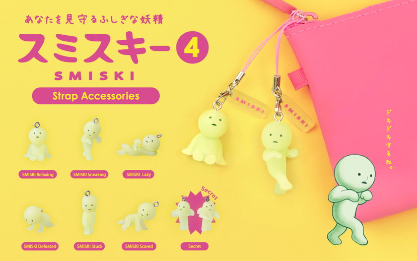 SMISKI Strap Accessory - Series 4 - Bag Accent