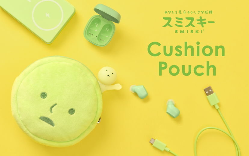SMISKI Cushion Pouch - Cozy Choice