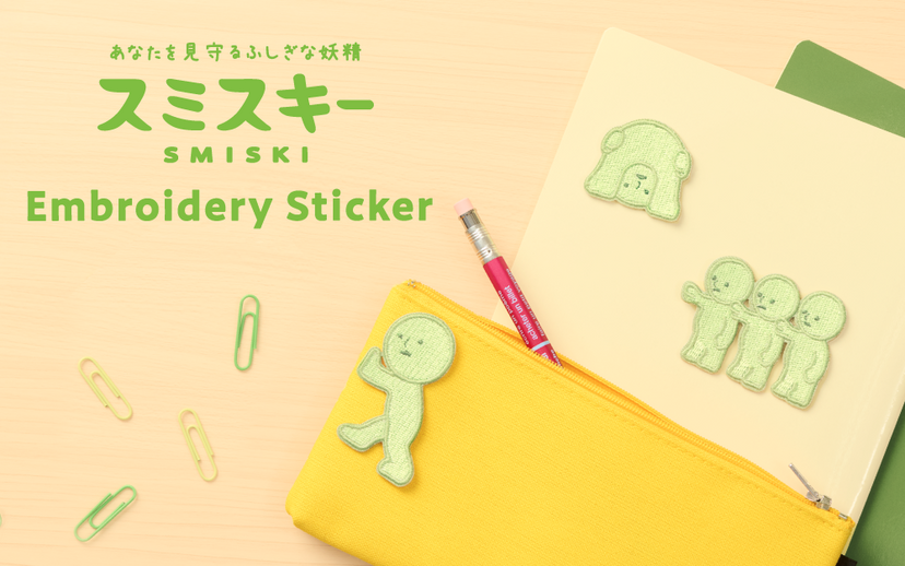 SMISKI Embroidery Sticker Vol. 2 - Pocket Charm