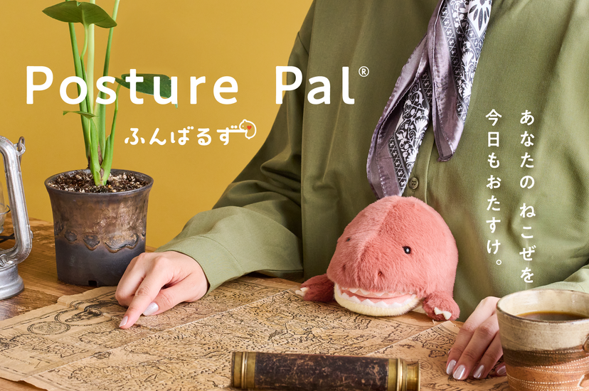 Posture Pal - Dinosaur - Easy Pocket Style