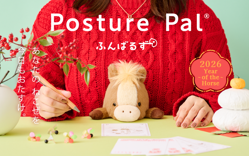 Posture Pal - Happy Display Accent