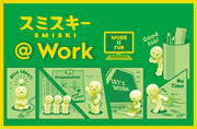 SMISKI @ Work Series - Dream Pocket Find
