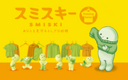 SMISKI Dressing Series - Collector Desk Ready