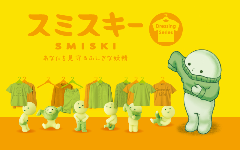 SMISKI Dressing Series - Collector Desk Ready
