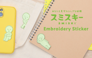 SMISKI Embroidery Sticker Vol. 1 - Gift Accent