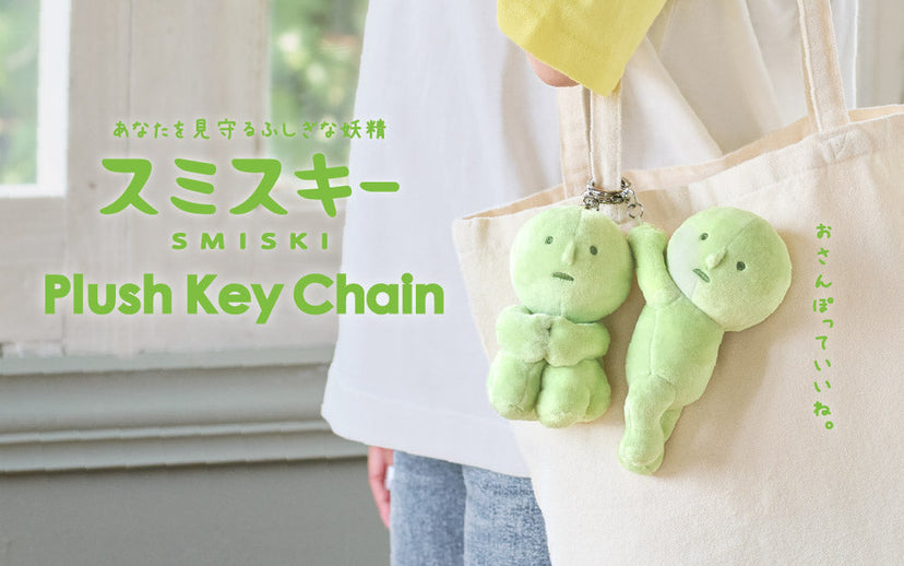 SMISKI Plush Keychain - Soft Buddy