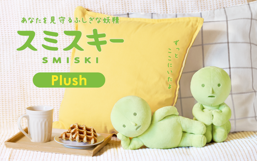 SMISKI Plush - Soft Display Pick