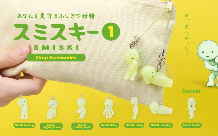 SMISKI Strap Accessory - Series 1 - Collector Travel Display
