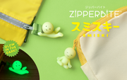 SMISKI ZIPPERBITE - Vol. 2 - Display Carry