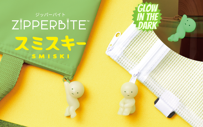 SMISKI ZIPPERBITE - Vol. 1 - Shelf Display Accent