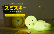 SMISKI Touch Light Vol. 2 - Night Display