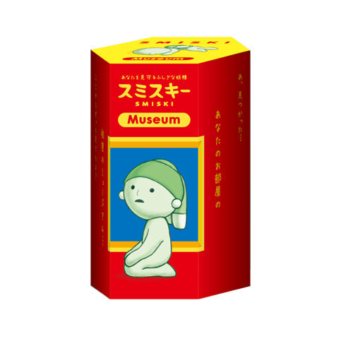 SMISKI Museum Series - Collector Buddy